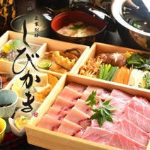 ［天然まぐろ/個室］豆家別邸 しびかま 本店の画像