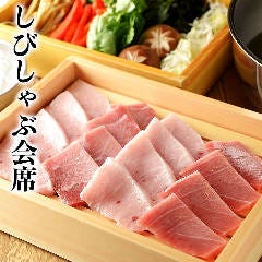 豆家別邸 しびかま 本店 名駅 魚料理 ぐるなび