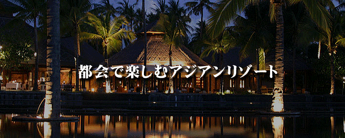 カラオケパセラ六本木店