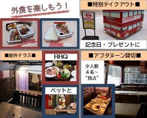 しながわ水族館周辺のレストラン ご飯でおすすめしたい人気のお店 ぐるなび
