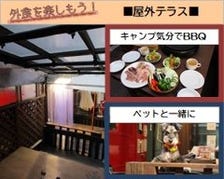 屋外テラス