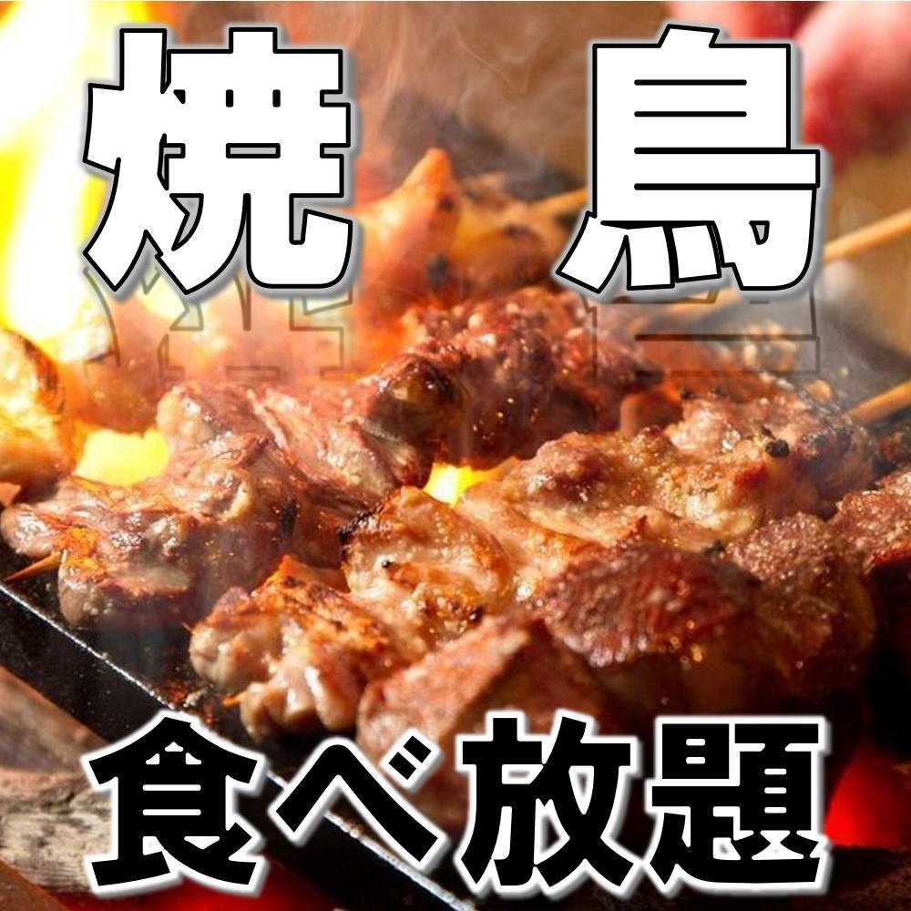 21年 最新グルメ 炭火焼鳥食べ放題 全席完全個室 雪月花 本川越店 川越 レストラン カフェ 居酒屋のネット予約 埼玉版 21年 最新グルメ 炭火焼鳥食べ放題 全席完全個室 雪月花 本川越店 川越 レストラン カフェ 居酒屋のネット予約 埼玉版