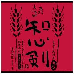 おもてなしとりよし 青山店_
