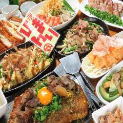 三津浜焼き 骨付鳥 やきやき鉄板GRILL ひまわり一番町店