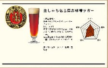 クラフトビール飲めますよ