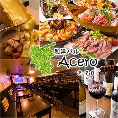 和洋バル Acero