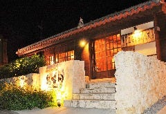 沖縄郷土料理とすば 島時間 