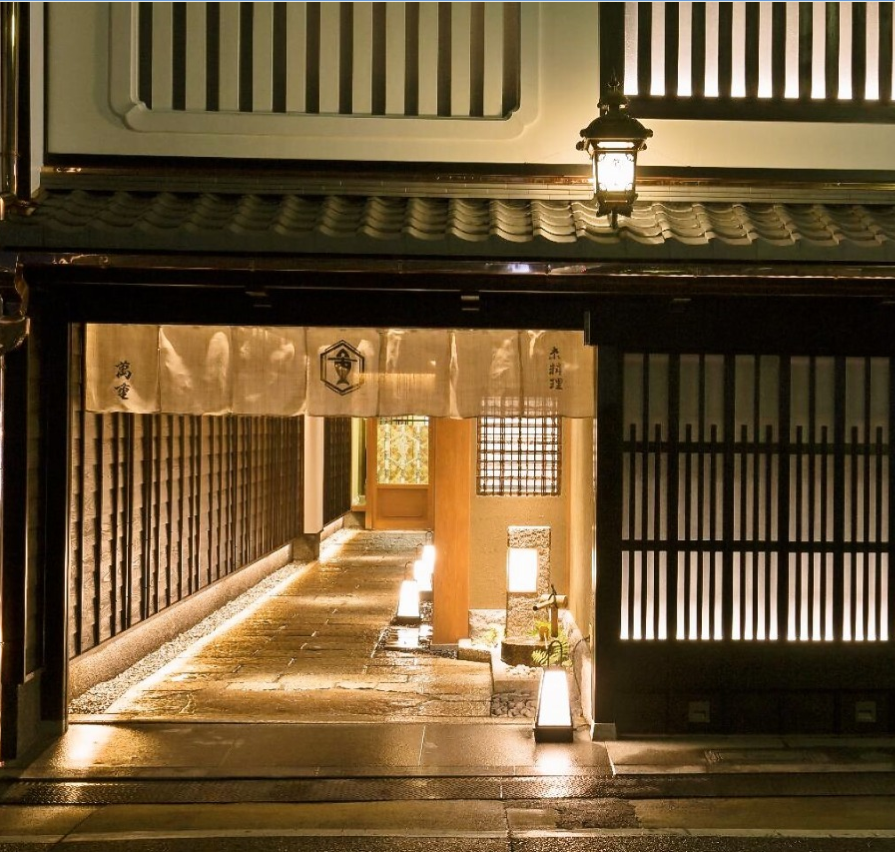 京料理 萬重