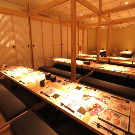 全席個室 居酒屋 九州和食 八州 博多筑紫口店 博多 居酒屋 ぐるなび