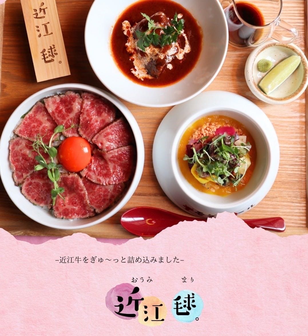 近江牛ステーキとがぶ飲みワイン 肉バルモダンミール 大津店