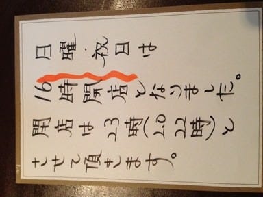 兎屋