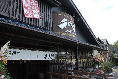 蔵出し味噌 千代商店 清水店