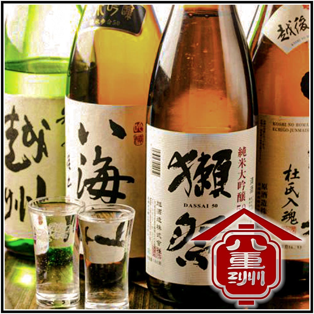 もつ鍋と炙り和牛寿司 完全個室居酒屋 八重洲屋 八重洲日本橋店 日本橋 東京 和食 地域共通クーポン Goo地図