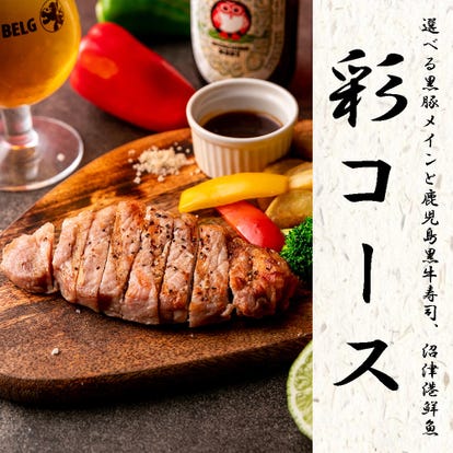 美味しいお店が見つかる 東京駅 八重洲 居酒屋 個室 おすすめ人気レストラン ぐるなび 美味しいお店が見つかる 東京駅 八重洲 居酒屋 個室 おすすめ人気レストラン ぐるなび