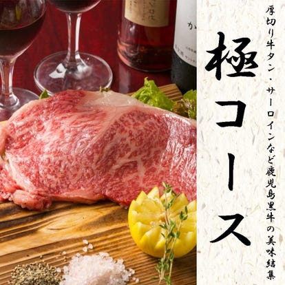 美味しいお店が見つかる 有楽町駅周辺 女子会におすすめ おすすめ人気レストラン ぐるなび