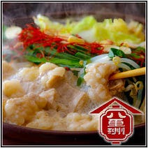 東京駅 八重洲 夜の接待におすすめ 5 000円以内 おすすめ人気レストラン ぐるなび