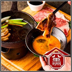 美味しいお店が見つかる 東京駅 八重洲 で宴会おすすめのお店 ぐるなび 美味しいお店が見つかる 東京駅 八重洲 で宴会おすすめのお店 ぐるなび