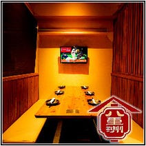 東京駅 八重洲 居酒屋 個室 4 000円以内 おすすめ人気レストラン ぐるなび