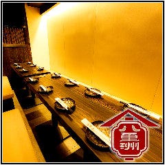 もつ鍋と炙り和牛寿司 完全個室居酒屋 八重洲屋 八重洲日本橋店 席 個室 貸切一覧 ぐるなび