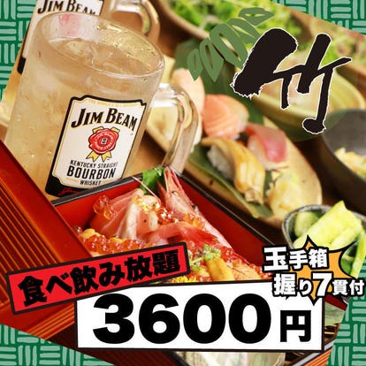 コスパ最強の食べ放題 姫路駅でおすすめしたい人気のお店 ぐるなび