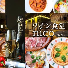忘年会 新年会特集 名古屋 伏見 丸の内 忘年会 新年会におすすめのお店 ぐるなび