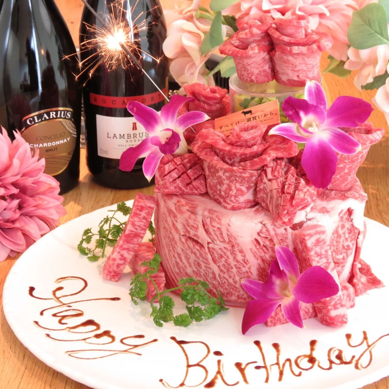 大切な方の誕生日 記念日に Sns映え肉ケーキ 料理2品で 40円税込 1人の詳細 焼肉 まる富 四条河原町店 四条河原町周辺 寺町 焼肉 ぐるなび