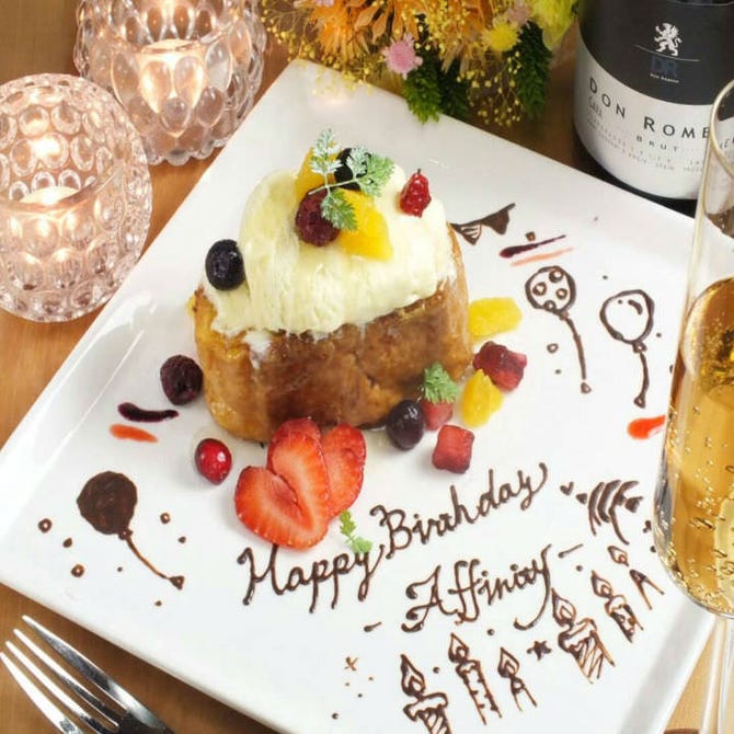 隠れ家イタリアン Aquarium Cafe Affinity 海老名 海老名 居酒屋 ぐるなび
