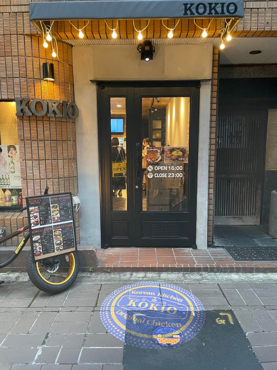 KOKIO 天文館七味小路店のURL1