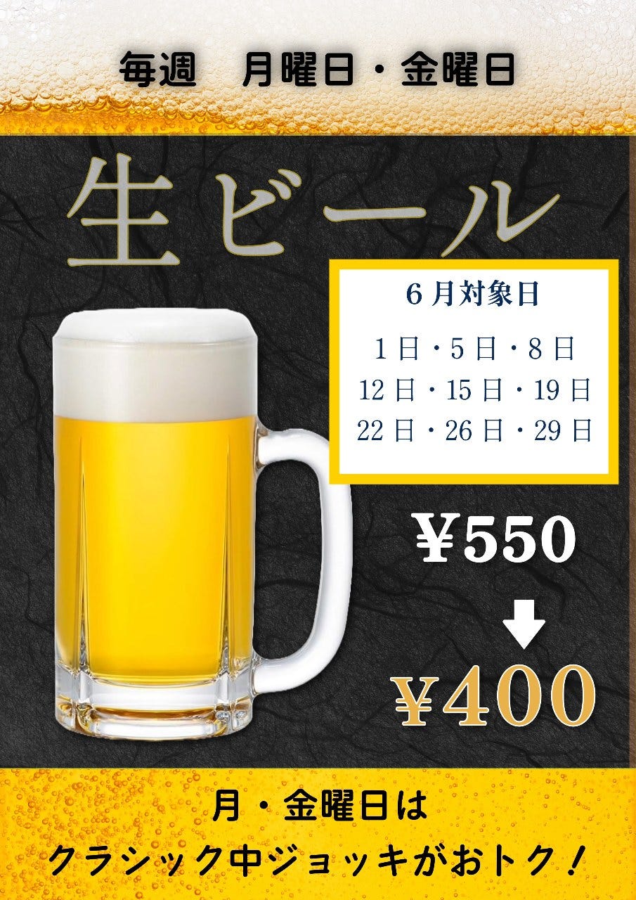 北の台所 なごみ