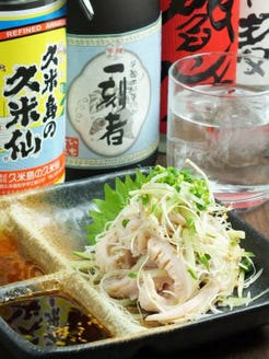 ホルモン焼道場 蔵 赤坂店 メニュー 刺身 逸品 ぐるなび