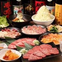 ［焼肉ホルモン］ホルモン焼道場 蔵 赤坂店の画像