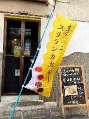 千呂里