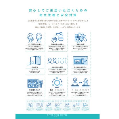 沼津駅周辺 ランチ 個室 おすすめ人気レストラン ぐるなび