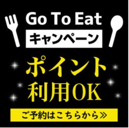 美味しいお店が見つかる 池尻大橋 三宿の食事 ディナーでおすすめしたい人気レストラン ぐるなび