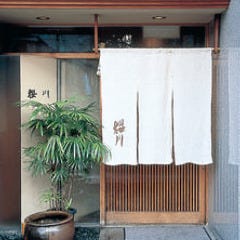 日本料理 櫻川 