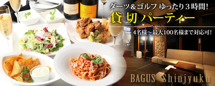 BAGUS －バグース－ 新宿