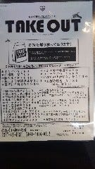 居酒屋いなせの画像