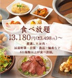 約60種類が選べる食べ放題は、3,498円（税込）～