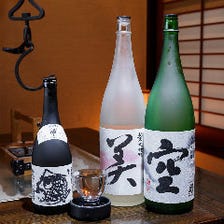 厳選した蔵元直輸入の日本酒
