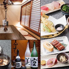 西九条で日本酒 地酒がおすすめな居酒屋特集