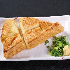 定義山三角油揚げ