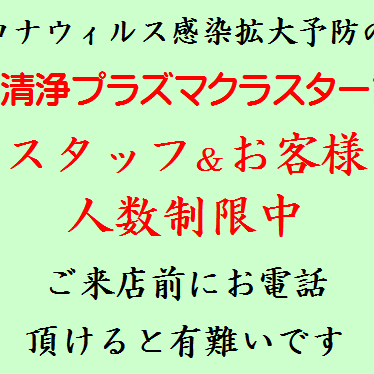 吾餐亭  こだわりの画像