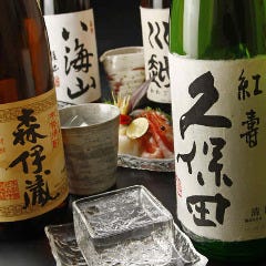 創作酒房 吉左右