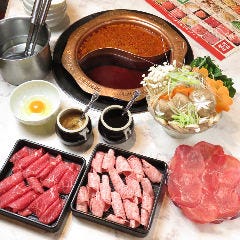 焼肉 しゃぶしゃぶ 食べ放題 上上品 新宿店 新宿 しゃぶしゃぶ ぐるなび