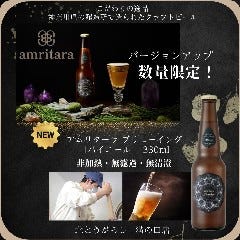 北とうがらし溝ノ口店