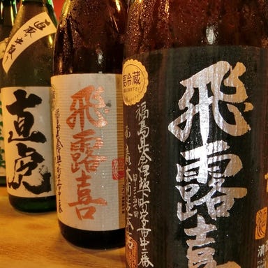 花くるま 地酒飲み放題と日本酒専門店  コースの画像