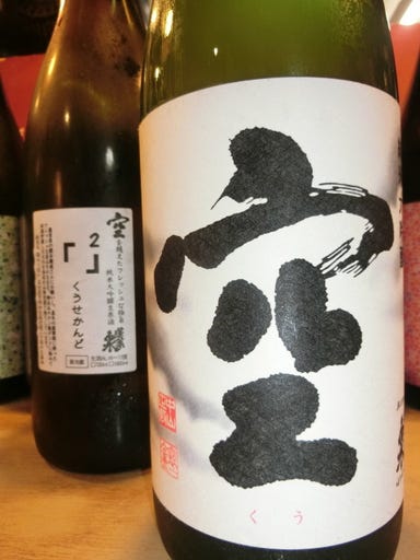 花くるま 地酒飲み放題と日本酒専門店  メニューの画像