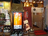 和食　花くるま　の玄関