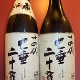 十四代　七垂二十貫　純米大吟醸　雫酒　楽天市場価格　１８００ｍｌ　５００００～６００００円