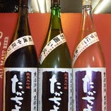 たかちよ　新潟県　今ネット上で１番人気の酒　たかちよ